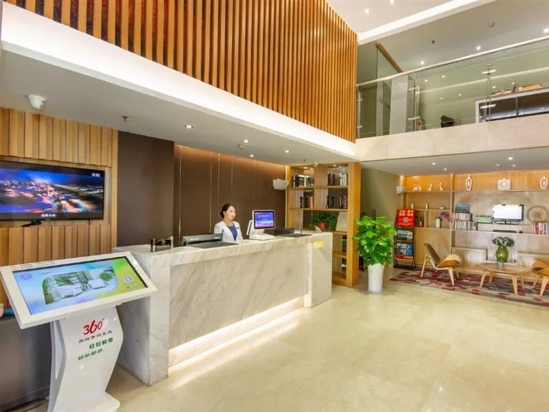 Aisi Hotel (Hanzhong Tea City)