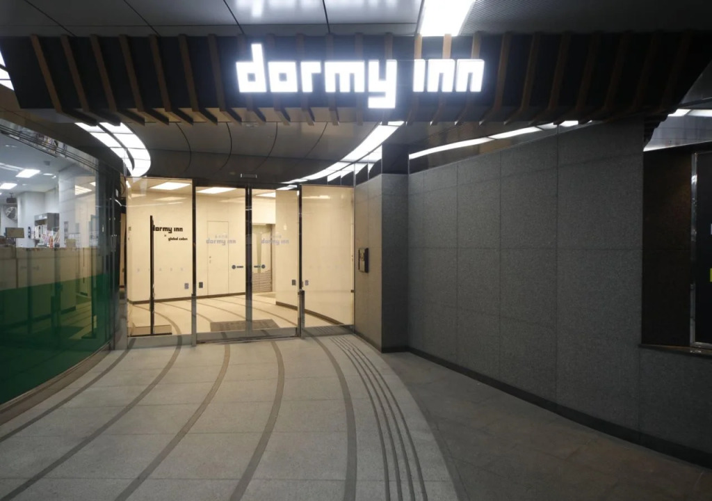 Dormy Inn Korakuen Hot Springs