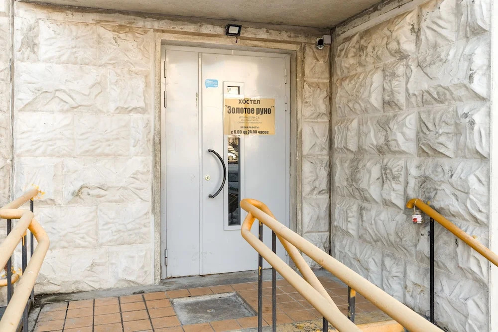 Hostel Zolotoe Runo