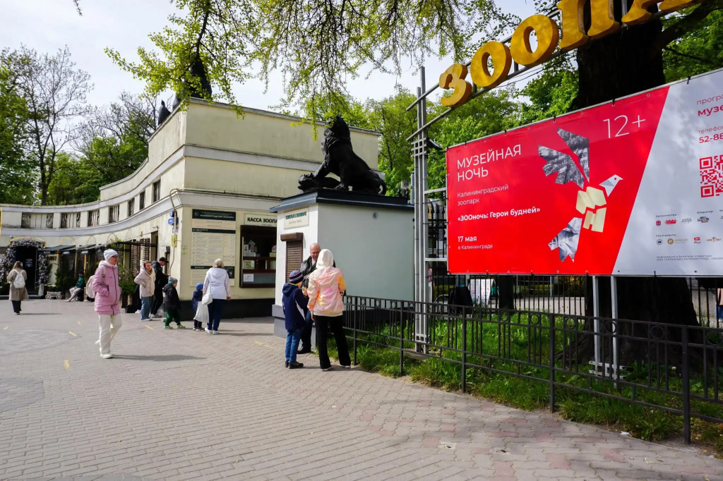 Апартик на Грекова
