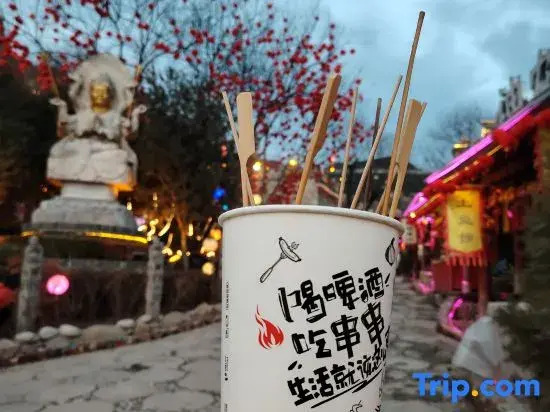 Yiru Homestay (Zhouzuling Yaowangdong Wellness Town Scenic Area)