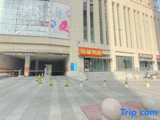 Tianjin Yuexuan Dianjing Themed Homestay