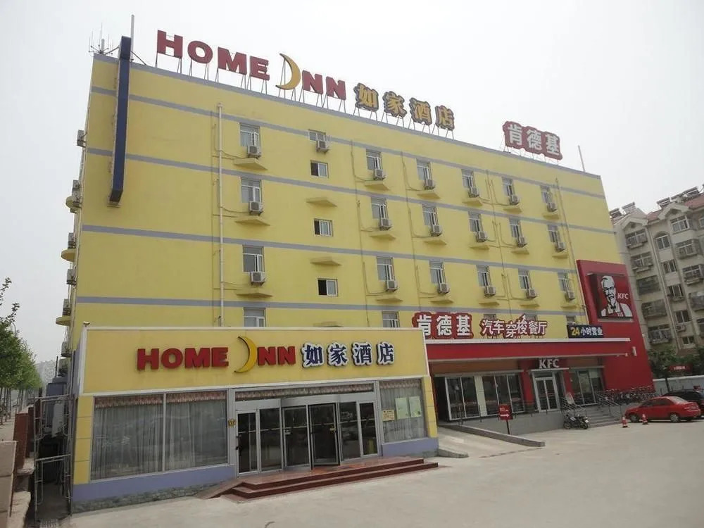 Homeinn Hotel (Qingdao Harbin Road Vanke City Shuangshan Subway Station)