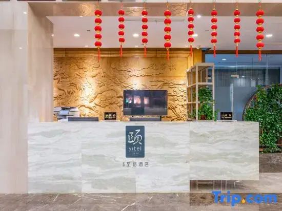 Hyatt Regency Hotel (Bosong China Smart Kitchen International Convention & Exhibition Center)