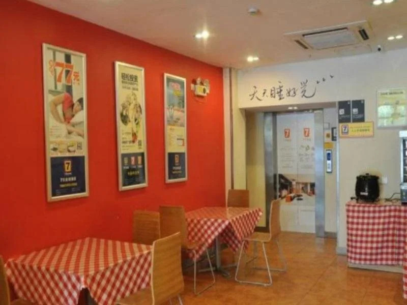 7Days Inn Chengdu North Train Station Wukuaishi