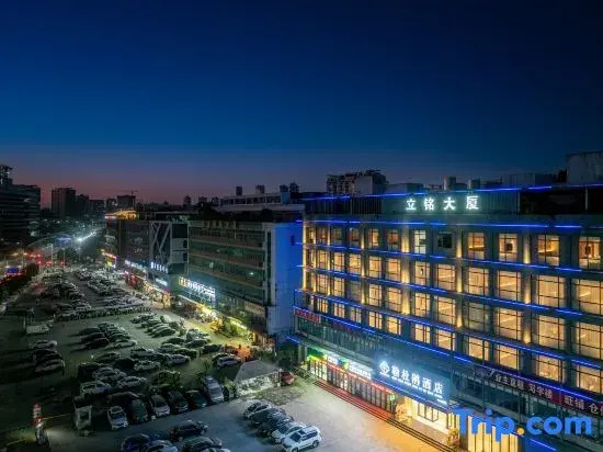 Bougainvillea Hotel (Shenzhen Bantian)