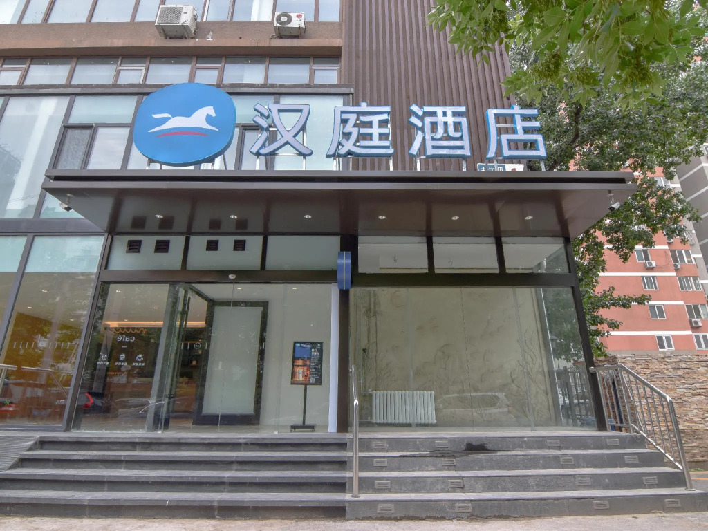 Hanting Hotel Beijing Sanlitun Gongti