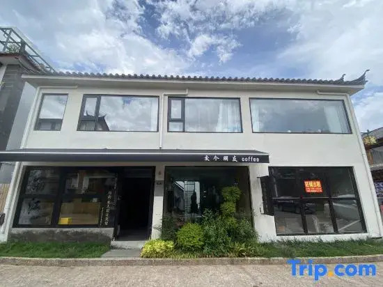 Lijiang Yinxin private design courtyard