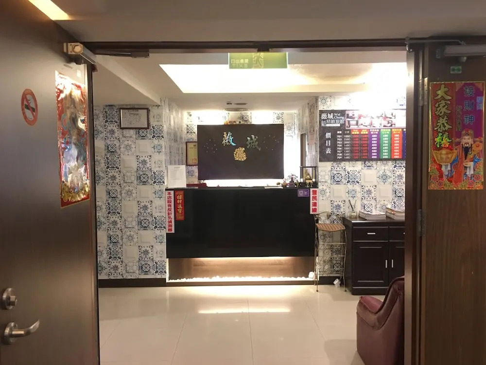 Wecity Hotel 薇城精緻旅店