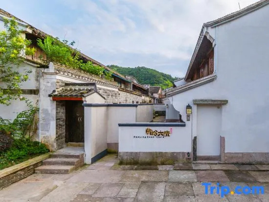 Ningbo Shizi Hongle Homestay