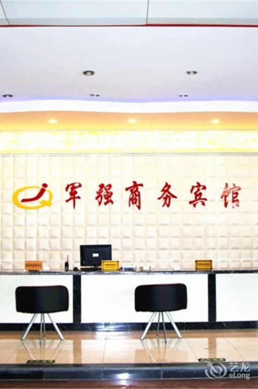 Junqiang Shangwu Hotel