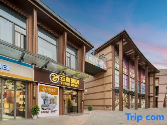 Shanghai Yunqi Hotel (Pudong Tumor Hospital Shop)