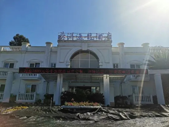 Dali Canger Yilong Hotel