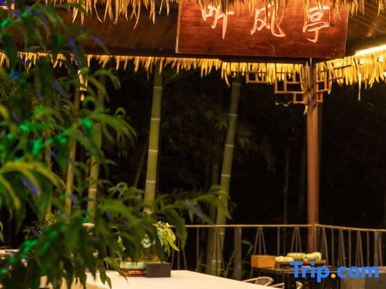 Moganshan Yuhua Xiaozhu · Su-style Garden Swimming Pool Lawn Vacation Apartment