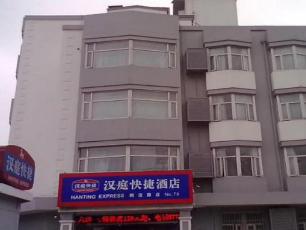 Hanting Hotel Suzhou Liuyuan Tongjing Road