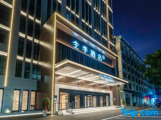 JI Hotel (Yichang Wuyi Plaza Guomao Xintiandi)