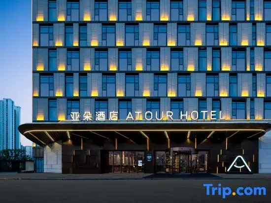 Atour Hotel Changzhou Changqingli