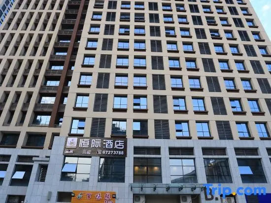 Hengji Hotel