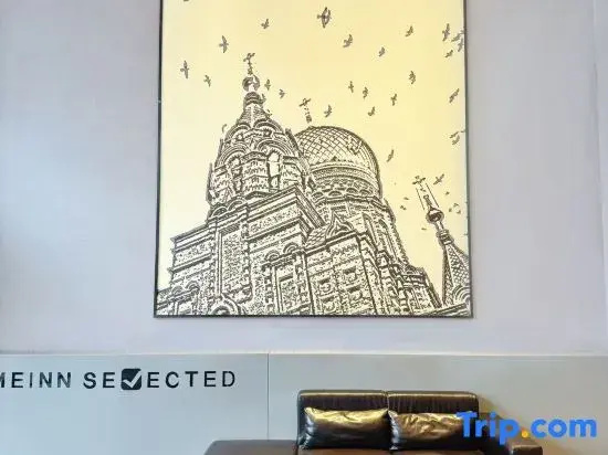 Homeinn Selected Hotel (Harbin West Station Qunli Gongnong Street Subway Station)