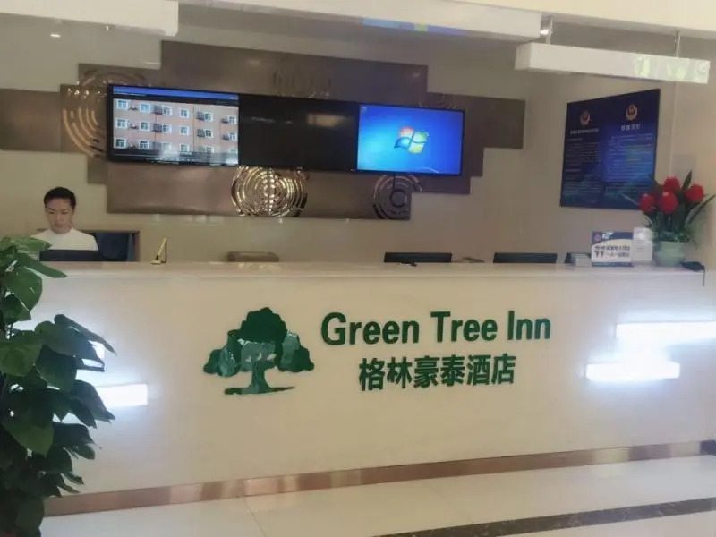 GreenTree Inn (Beijing Qianmen)