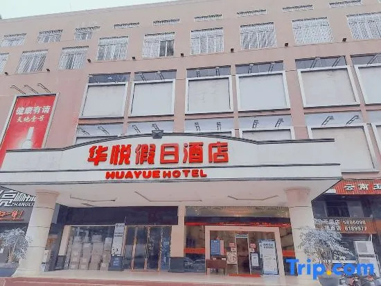 huayuehotel