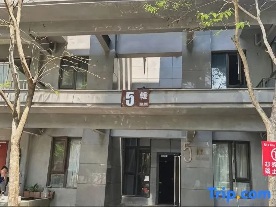 Jiahe Homestay (Gaozhuang Star Night Market)