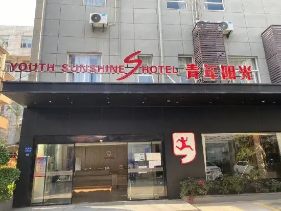 Youth Sunny Car Hotel