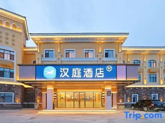 HanTing Hotel (Changbai Mountain Heaven Lake North - Tourist Transport Center)