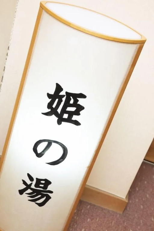 Saigiku