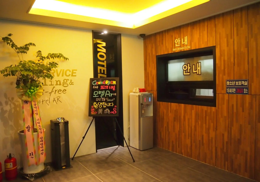 Motel Ar