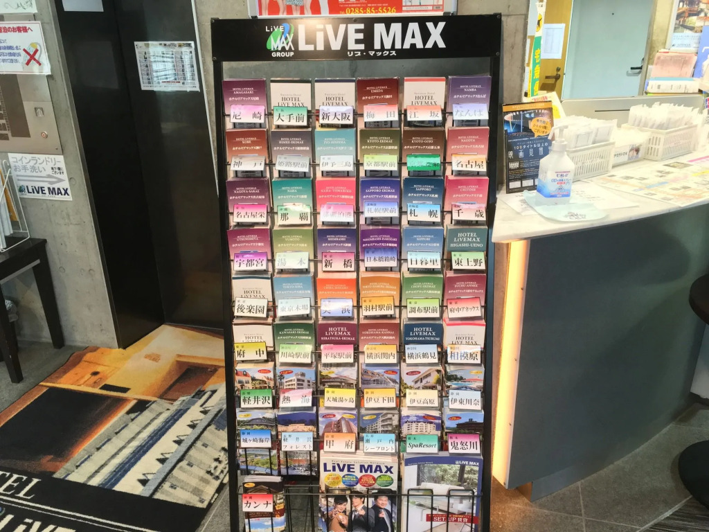 HOTEL LiVEMAX BUDGET Amagasaki