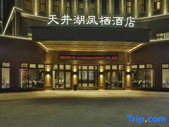 Tianjing Lake Phoenix Hotel