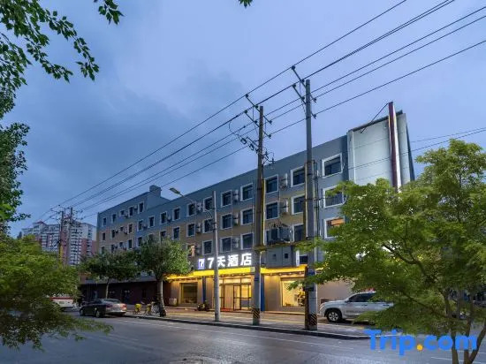 7Days Inn Hotel (Shenyang Xinggong South Street)
