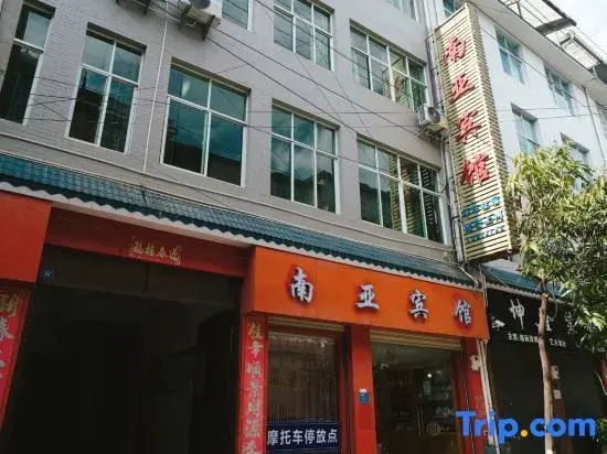 Yunxian South Asia Hotel