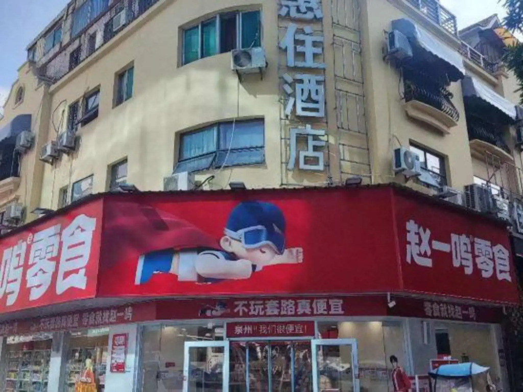 Golden Fashion Hotel