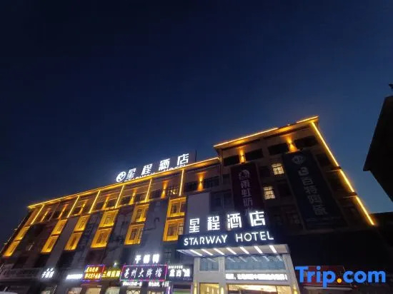Starway Hotel Bozhou Yidu International Mall