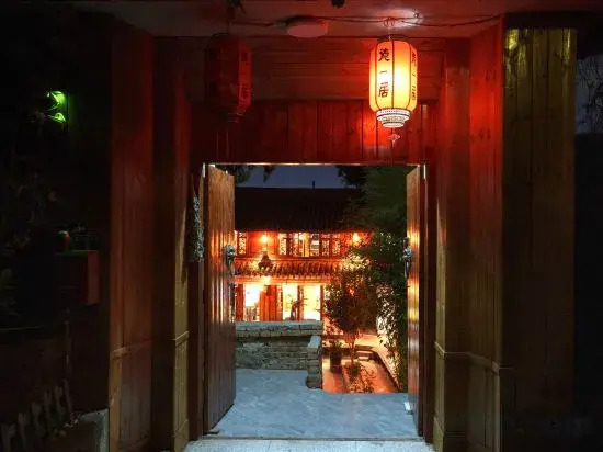 DEYI JU, 9, Halfway up the Mountain Beside Lijiang Ancient Town