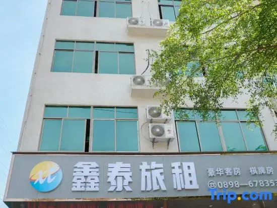 Tunchang Xintai Hostel