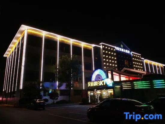 Hanjue Hotel