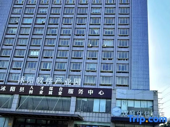 HanTing Premium Hotel