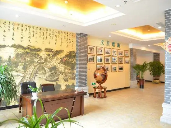 China Magnetic Mountain Springs Park
