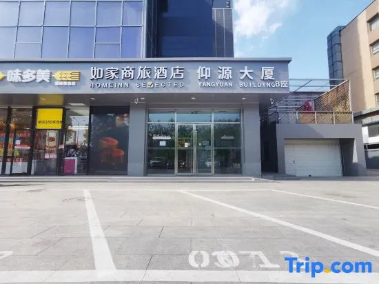 Home Inn Selected Beijing Mudanyuan Metro Station