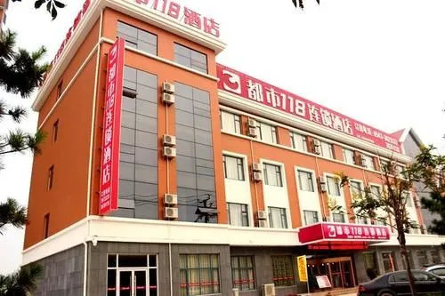 Junyi Hotel Shandong Binzhou Bincheng Xi
