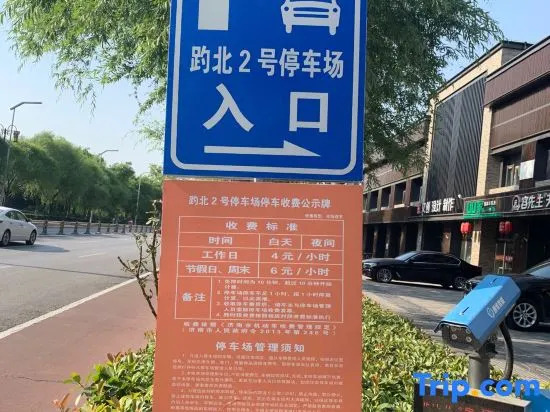 Vienna Hotel (Daming Lake, Quancheng Road, Jinan)