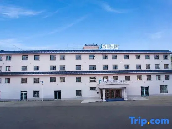 Manqu Hotel (Beijing Bird's Nest Hongjunying Underground Station Branch)