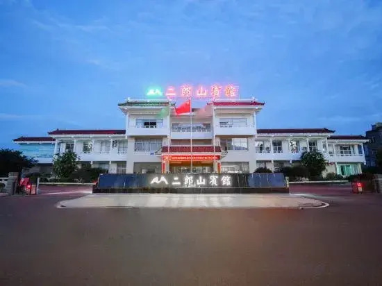 Erlang Mountain Hotel