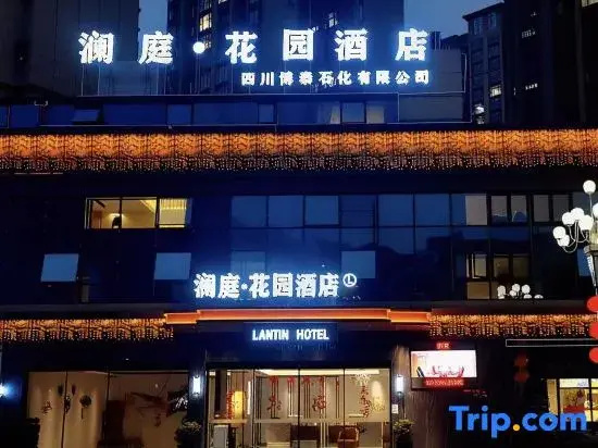 gǔlìn lán tíng · huāyuánjiǔdiàn