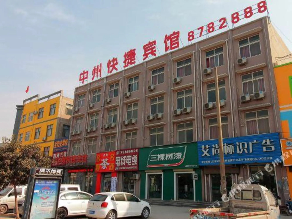 Huaxian Zhongzhou Express Hotel