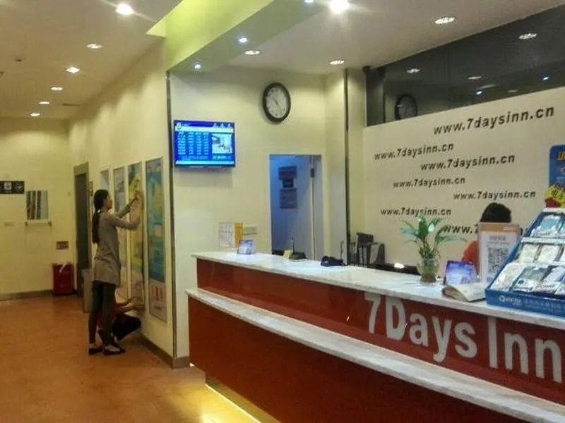7 Days Inn Sanya Da Dong Hai Branch