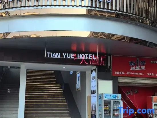 Tianyue Hotel (Songtao Shichang Plaza)